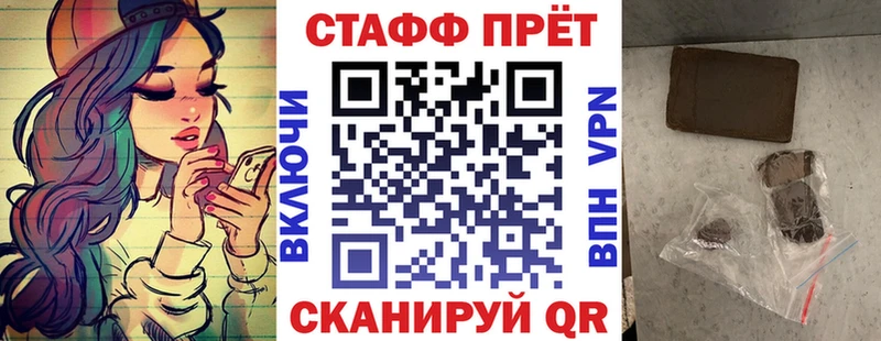 Купить закладку ГАШИШ Alpha PVP Меф мяу мяу Можайск