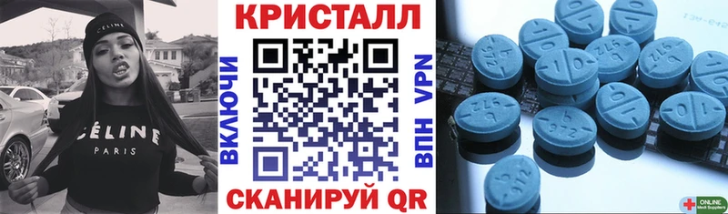 Amphetamine 97%  Купить где  Можайск 