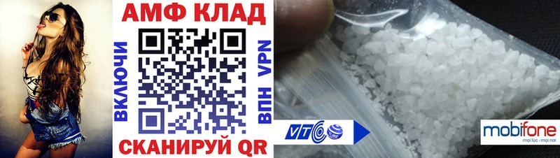 АМФ Розовый Можайск