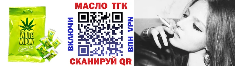 Купить  Можайск  Печенье с ТГК марихуана 