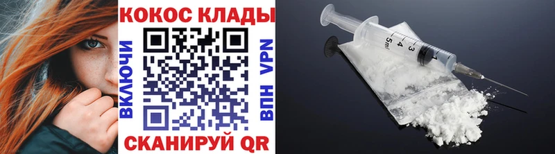 Купить закладки  Можайск  Кокаин 99% 
