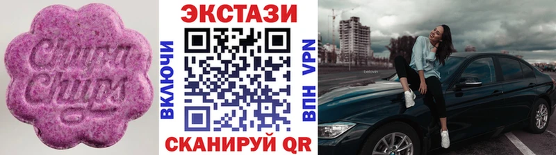 Купить закладки  Можайск  Ecstasy 280 MDMA 