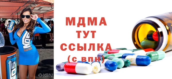 прущий лед Богородицк