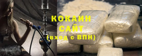 прущий лед Богородицк