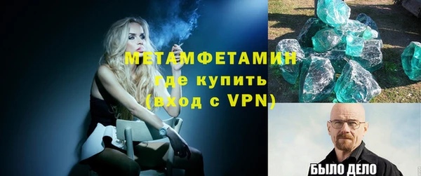 прущий лед Богородицк
