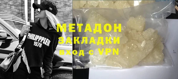 ALPHA PVP Богородск