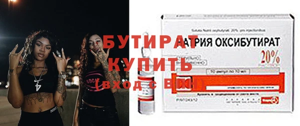 ALPHA PVP Богородск