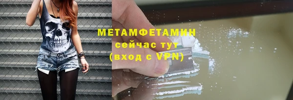 ALPHA PVP Богородск