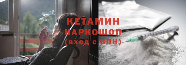 прущий лед Богородицк