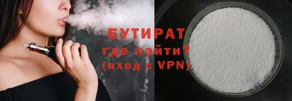 прущий лед Богородицк