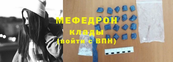 соль ск Богданович