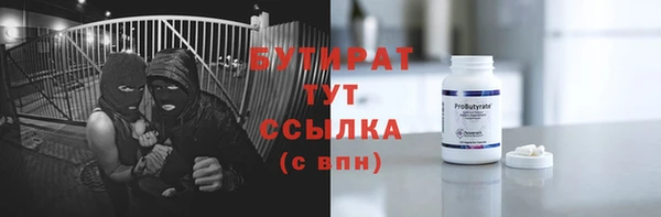 прущий лед Богородицк