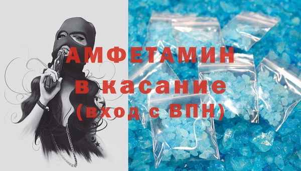 соль ск Богданович