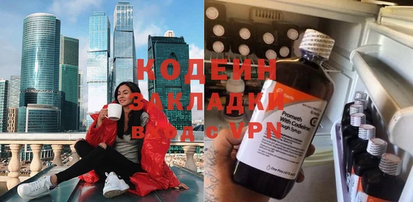 соль ск Богданович