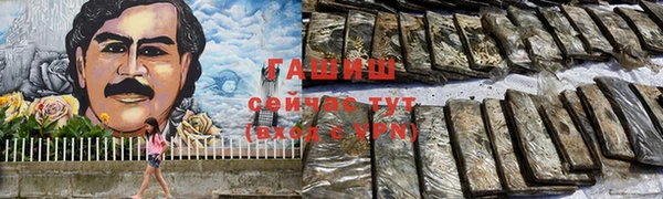 молекула духа Беломорск
