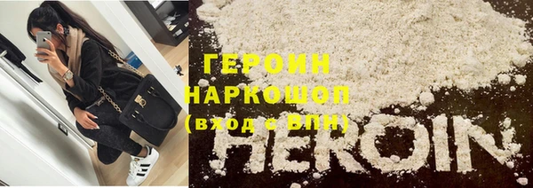 прущий лед Богородицк