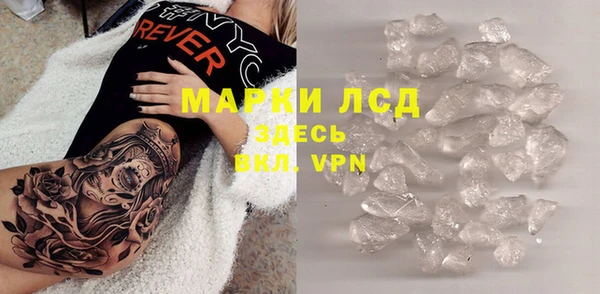 соль ск Богданович