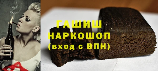 соль ск Богданович