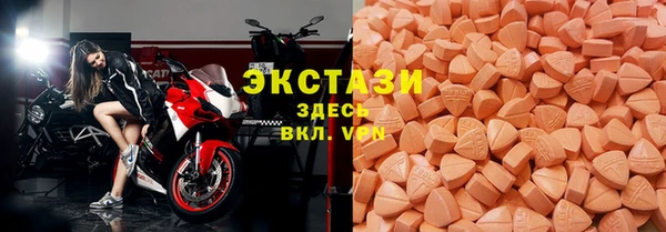 ALPHA PVP Богородск