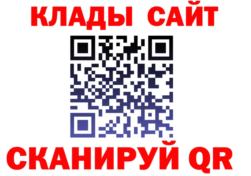 А ПВП Соль tor площадка кракен Можайск