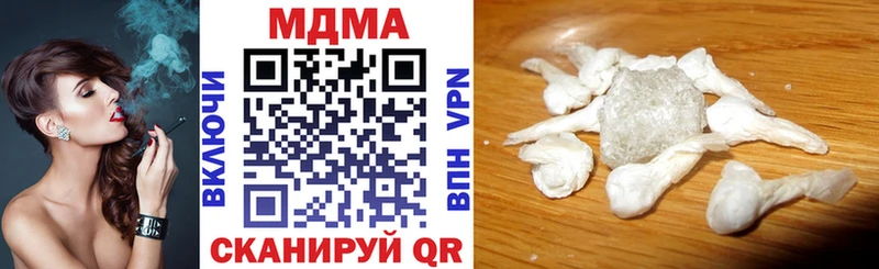 МДМА crystal  Купить закладки  Можайск 