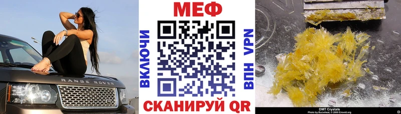 Меф  Можайск
