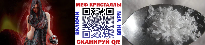 Купить  Можайск  Меф 4 MMC 