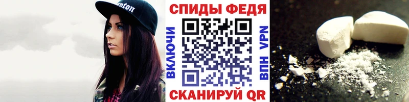 Первитин Methamphetamine  Купить где  Можайск 